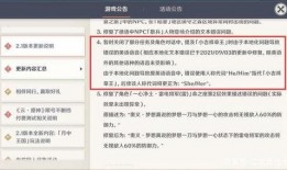 原神最新草神爆料图片,原神最新爆料揭示神秘新角色