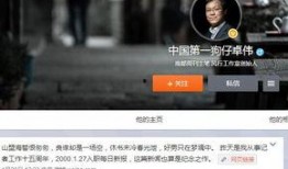 狗仔爆料视频教程下载,轻松掌握下载技巧